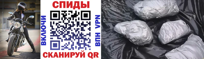 АМФЕТАМИН 97%  Купить закладки  Лабинск 