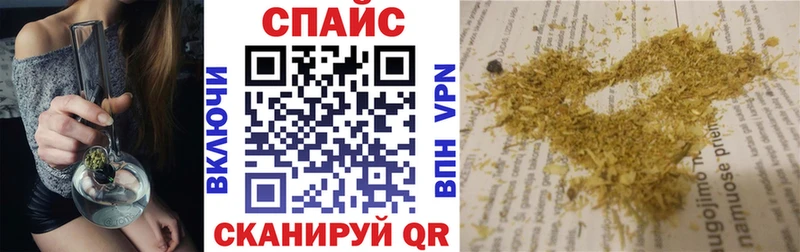 БУТИРАТ буратино  Купить закладки  Лабинск 