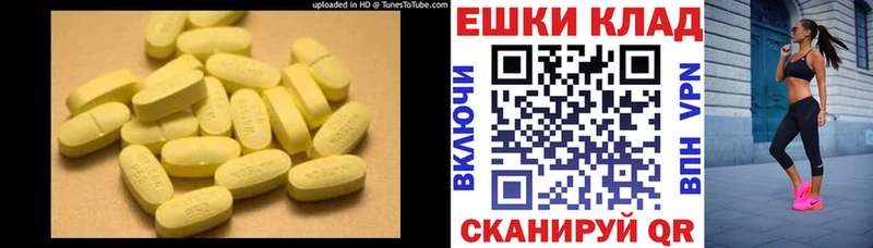 Купить где  Лабинск  Ecstasy louis Vuitton 