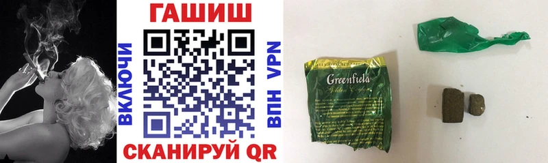 ГАШИШ ice o lator  Купить где  Лабинск 
