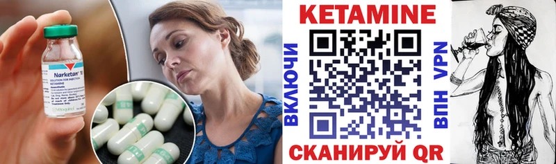 Кетамин ketamine  Купить  Лабинск 