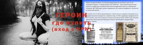 мескалин Гусев