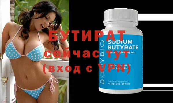 индика Гусиноозёрск