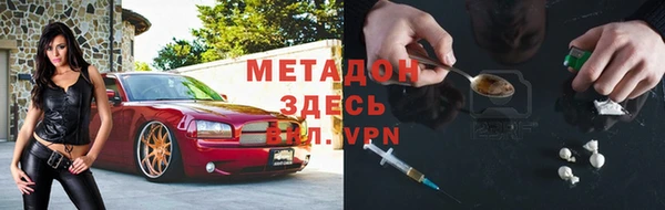 мескалин Гусев