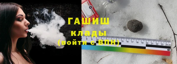 мескалин Гусев