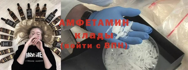мескалин Гусев
