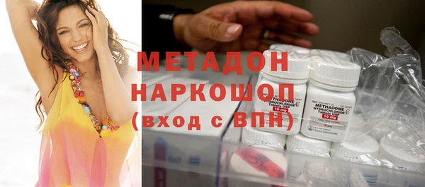 индика Гусиноозёрск