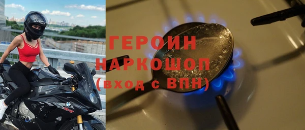 мескалин Гусев