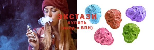 мескалин Гусев