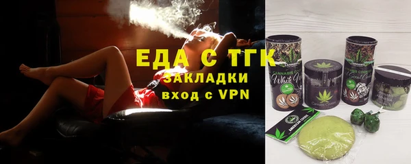 мескалин Гусев