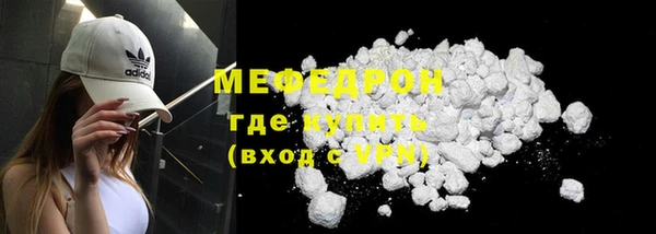 мескалин Гусев