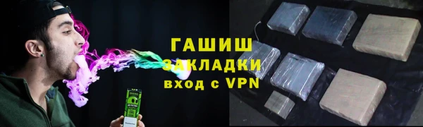 мескалин Гусев