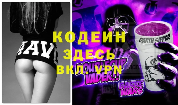 мескалин Гусев