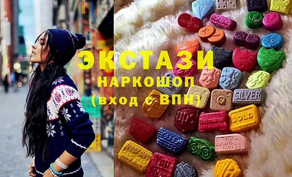 мескалин Гусев