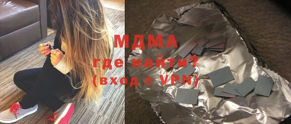 индика Гусиноозёрск