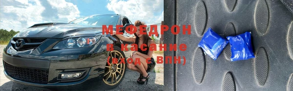 индика Гусиноозёрск