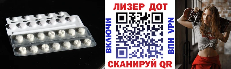 Купить закладки Лабинск Лсд 25 экстази ecstasy