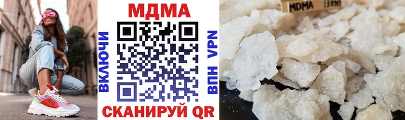 Купить  Лабинск  МДМА VHQ 