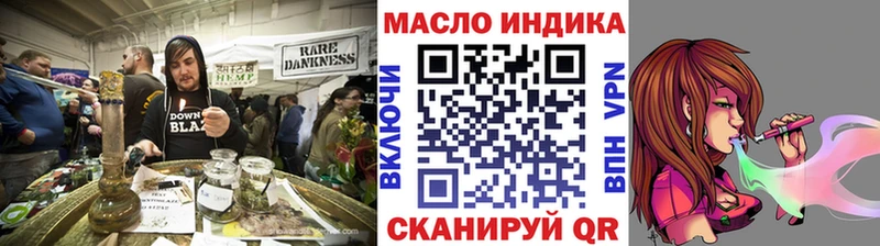 Купить закладки  Лабинск  ТГК Wax 