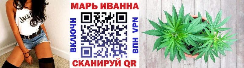Купить где  Лабинск  Канабис план 
